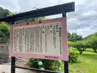 宗形神社(鳥取県)