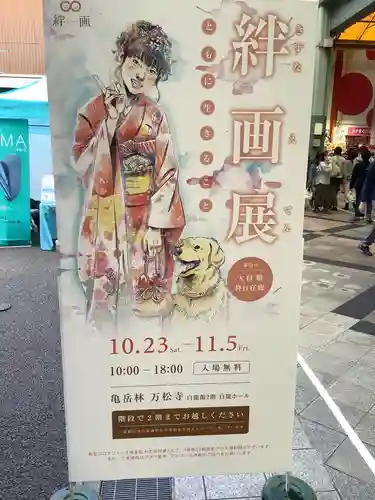 万松寺のその他建物