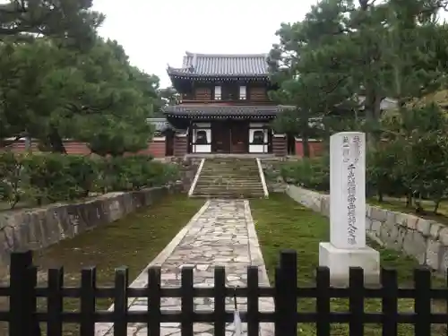 建仁寺（建仁禅寺）のその他建物