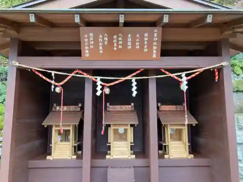伊香保神社の末社・摂社