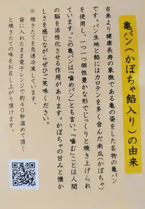 安倍文殊院 (奈良県)