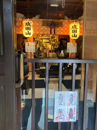一心寺(東京都)
