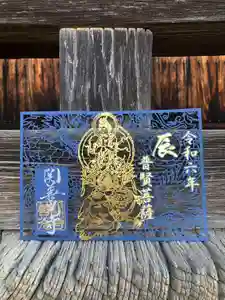 関善光寺(岐阜県) 2024年01月01日(月)〜(2023年12月14日(木) 13時04分09秒投稿)