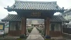 経王寺の山門