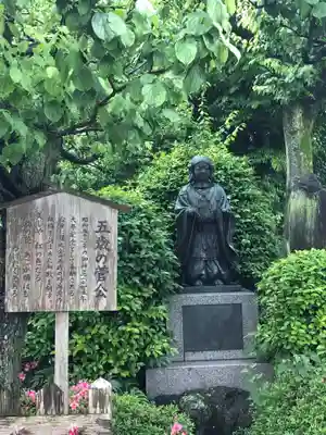 亀戸天神社の像