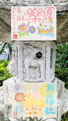 月替り御朱印 8月