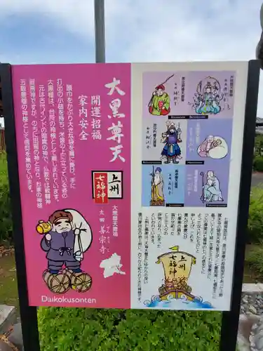 善宗寺(群馬県)