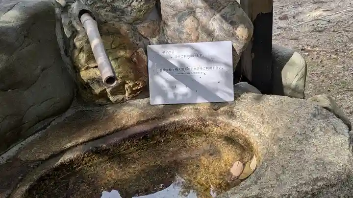 白雲稲荷神社(京都府)