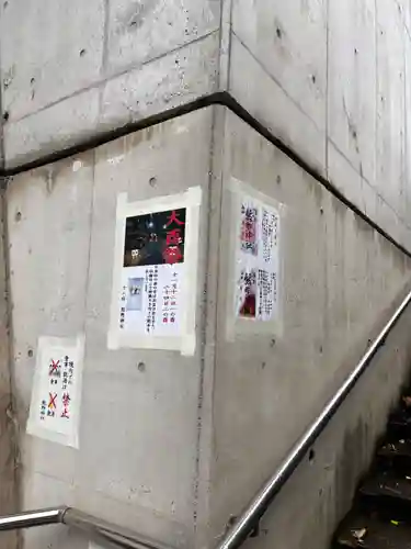 熊野神社のお祭り