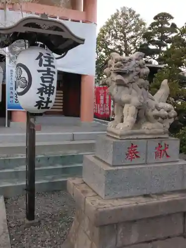 住吉神社(神奈川県)