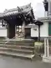 長円寺(京都府)