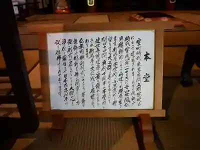 雲洞庵のその他建物