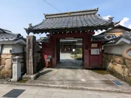 真如寺(滋賀県)