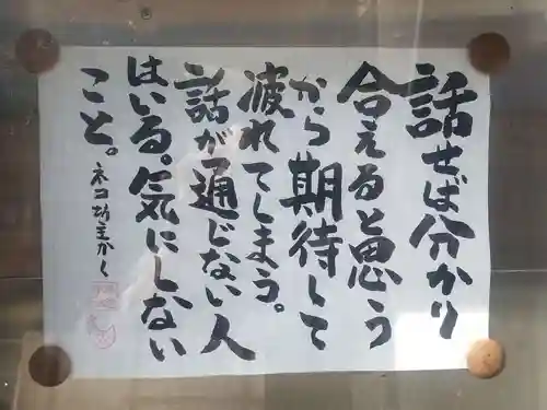 専念寺(大阪府)