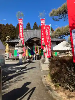 金乗院(那須波切不動尊) (栃木県)
