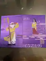 阿邪訶根神社(福島県)