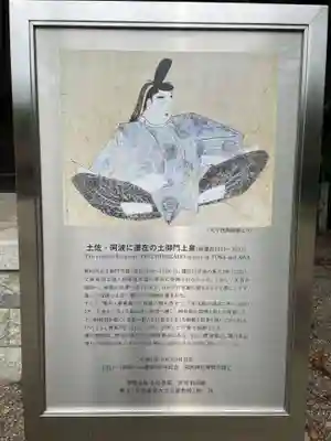 阿波神社(徳島県)