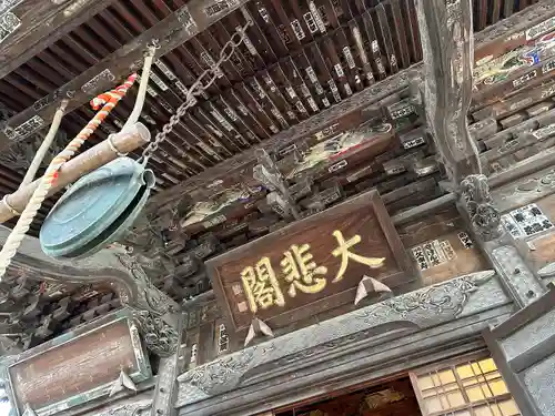 秩父札所十三番 慈眼寺(埼玉県)