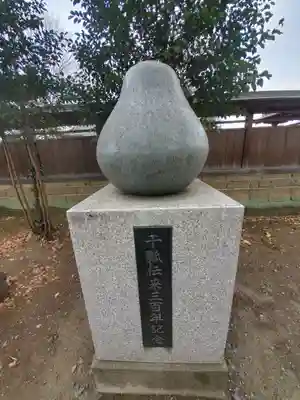 精忠神社のその他建物