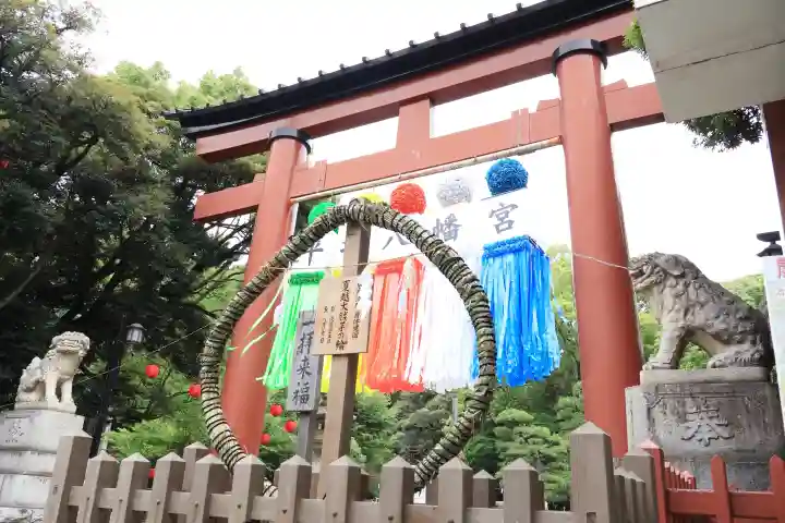 平塚八幡宮(神奈川県)