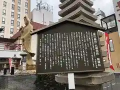 豊川稲荷札幌別院(玉宝禅寺)の歴史