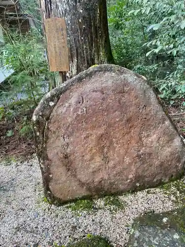 小國神社(静岡県)
