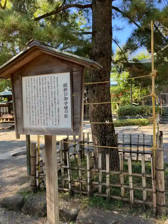 井草八幡宮(東京都)