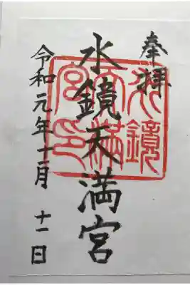 書置き