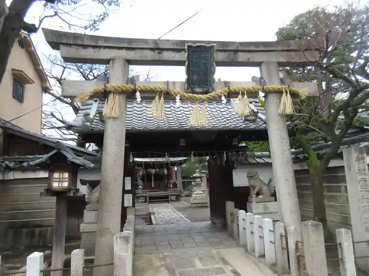 霊光殿天満宮(京都府)