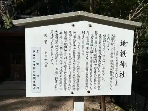 大御堂観音寺の{uncategorized: "未分類", other: "その他", undefined: "問題あり", building: "その他建物", grave: "お墓", sacred_gate: "鳥居", guardian: "狛犬", statue: "像", buddha: "仏像", history: "歴史", nature: "自然", garden: "庭園", animal: "動物", pagoda: "塔", temizu: "手水舎", mountain_gate: "山門・神門", sanctuary: "本殿・本堂", subordinate: "末社・摂社", art: "芸術", scenery: "景色", jizo: "地蔵", ema: "絵馬", goshuin: "御朱印", omikuji: "おみくじ", items: "授与品その他", amulet: "お守り", goshuincho: "御朱印帳", eats: "食事", festival: "お祭り", votive_dance: "神楽", shichigosan: "七五三参", wedding: "結婚式", experience: "体験その他", initially: "初詣", around: "周辺", anti_infection: "感染症対策"}