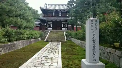 建仁寺（建仁禅寺）の本殿・本堂