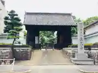 長久寺の山門・神門