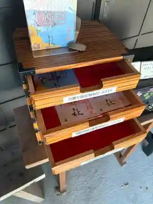 上湯川稲荷神社(北海道)