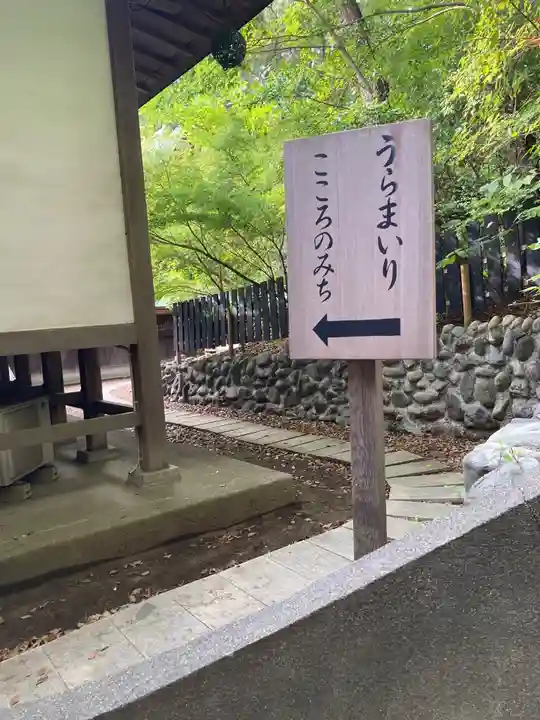 平塚八幡宮(神奈川県)