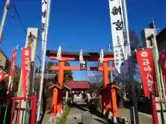 石和八幡宮(官知物部神社)の鳥居