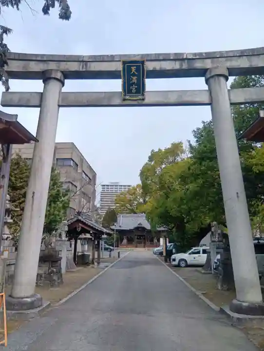 加納天満宮(岐阜県)