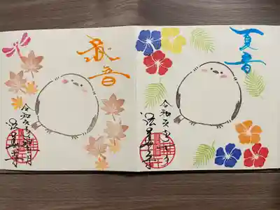 法華寺(福岡県)