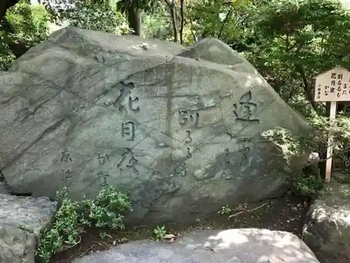 深大寺の建物その他