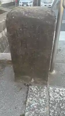 中割天祖神社(東京都)