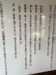 笠覆寺 (笠寺観音)の建物その他