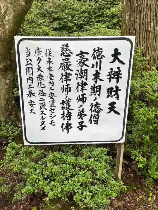 大興善寺(佐賀県)