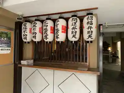 安養寺のその他建物