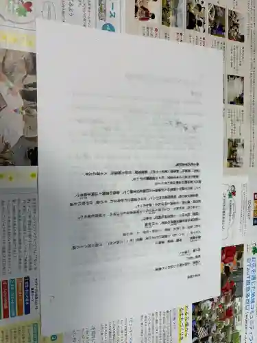 大田神社（賀茂別雷神社境外摂社）の{uncategorized: "未分類", other: "その他", undefined: "問題あり", building: "その他建物", grave: "お墓", sacred_gate: "鳥居", guardian: "狛犬", statue: "像", buddha: "仏像", history: "歴史", nature: "自然", garden: "庭園", animal: "動物", pagoda: "塔", temizu: "手水舎", mountain_gate: "山門・神門", sanctuary: "本殿・本堂", subordinate: "末社・摂社", art: "芸術", scenery: "景色", jizo: "地蔵", ema: "絵馬", goshuin: "御朱印", omikuji: "おみくじ", items: "授与品その他", amulet: "お守り", goshuincho: "御朱印帳", eats: "食事", festival: "お祭り", votive_dance: "神楽", shichigosan: "七五三参", wedding: "結婚式", experience: "体験その他", initially: "初詣", around: "周辺", anti_infection: "感染症対策"}