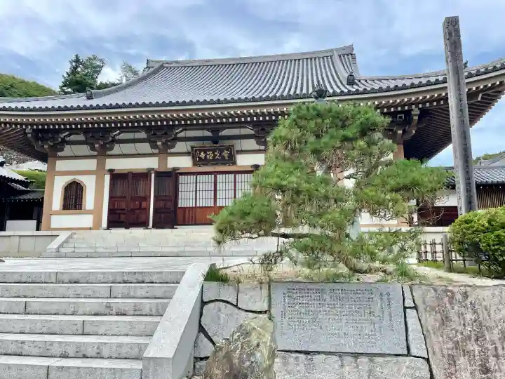 寳光寺 鹿野大佛(東京都)