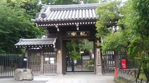 萬昌院功運寺の山門・神門