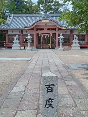 百済王神社の本殿・本堂