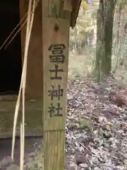 青山神社(茨城県)