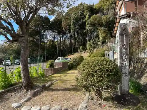 飛鳥田神社(岐阜県)