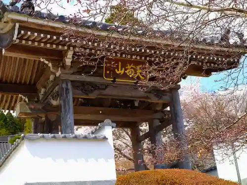 秀麓斎の山門・神門