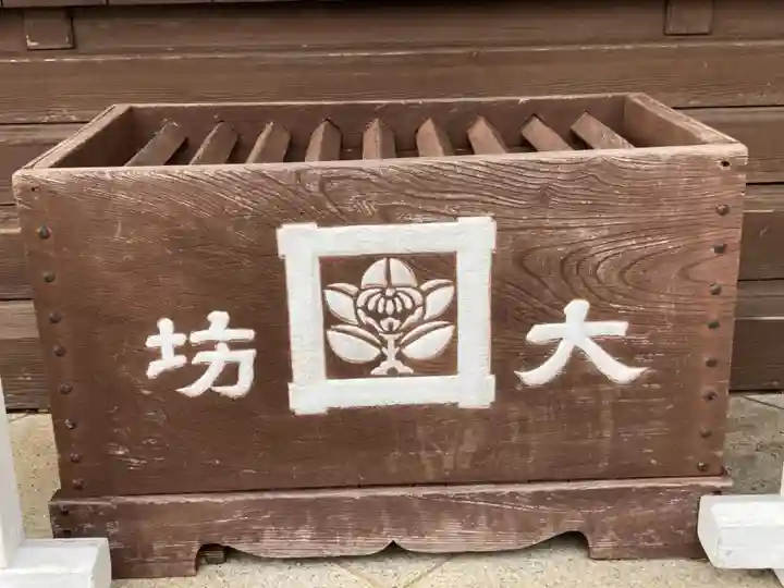 大坊本行寺のその他建物